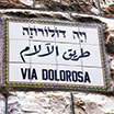 via-dolorosa-street-sign-jerusalem-israel-36299751